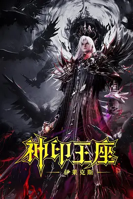 嫁到乡下的俄罗斯女孩